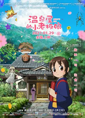 免费a v网站