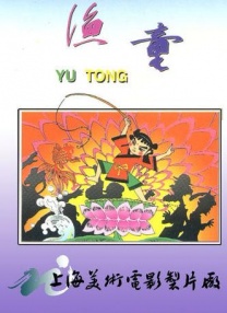 免费a v网站